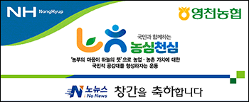 농협