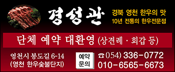 경성관