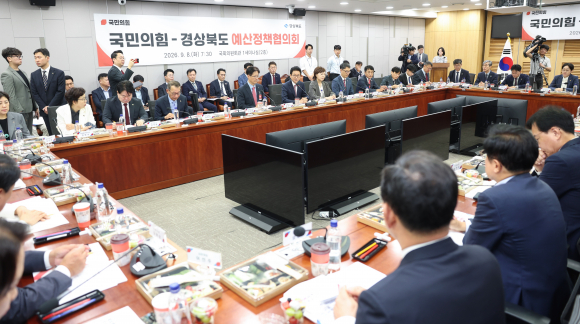 예산정책협의회 회의 장면.<경북도 제공>