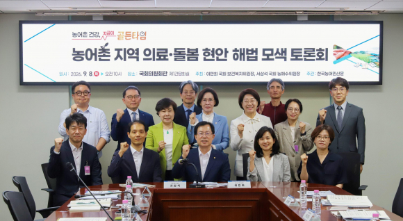 이만희의원기념촬영