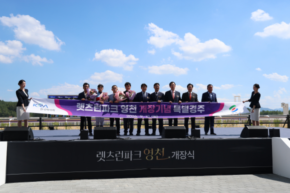 렛츠런파크 영천 개장식 기념 특별경주 기념촬영을 하고 있다.