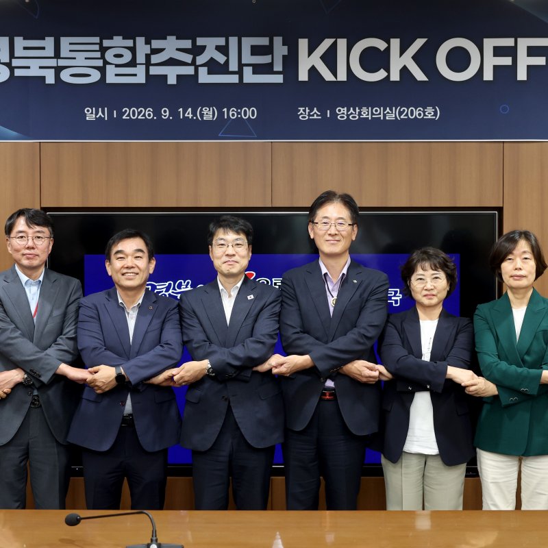대구경북 행정통합법안 통과 TK 한목소리