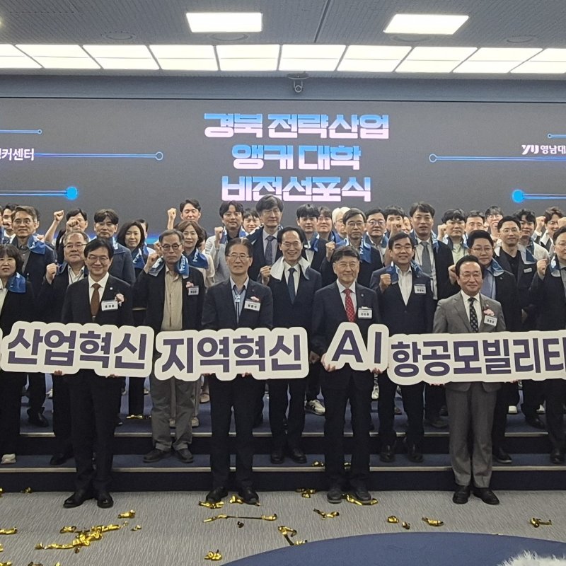 AI·항공·바이오 핵심 인재 2만명 양성한다