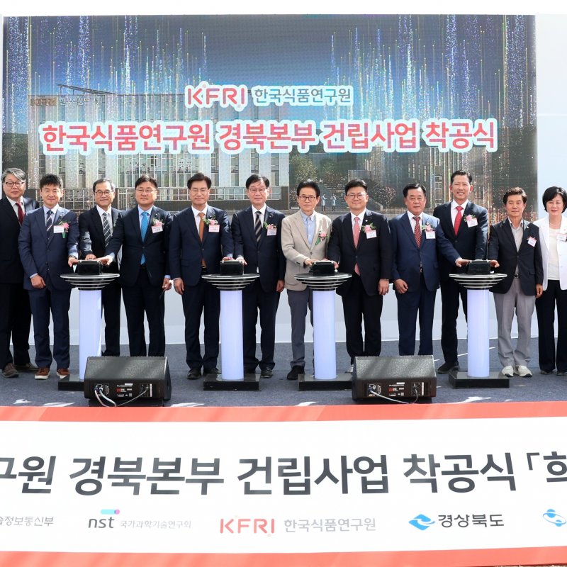 경북도 K-푸드 산업 도약 본격화