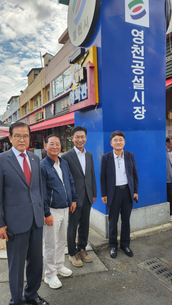 재경영천향우회 임원(좌로부터 노맹호 원로위원회 회장, 최상식 향우회장,김병삼 영천시장, 김창수 사무총장)이  기념촬영하고 있다.고 있다.