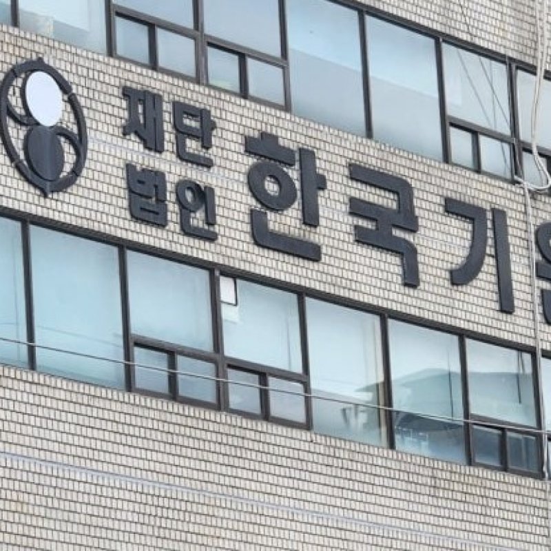 한국기원 월간『바둑』10월호 출간