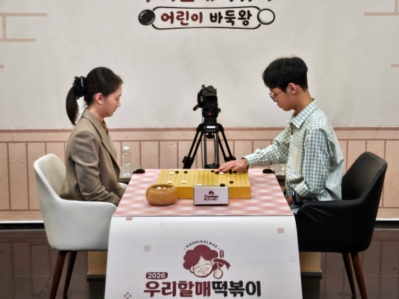 우승자 김노율과 김은지9단의 특별대국.<한국기원 제공>