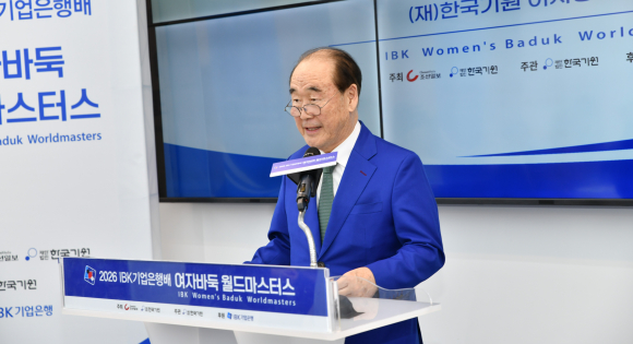 한국기원 정테순 이사장이 축사를 하고 있다.<한국기원 제공>