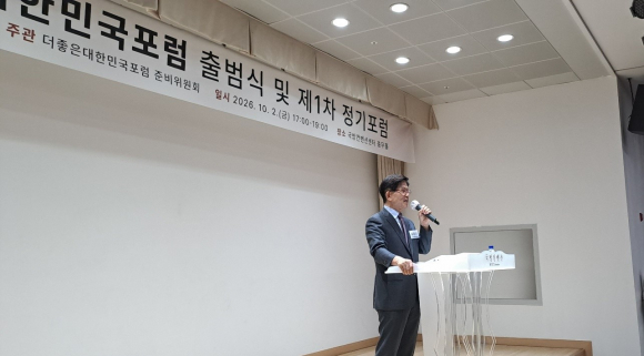 김문수 준비위원장이 인사말을 하고 있다.