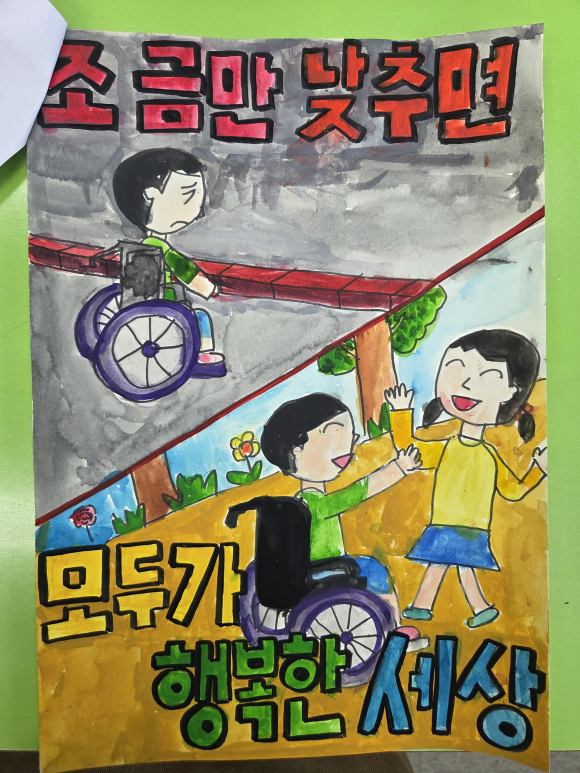 조금만 낮추면 모두가 행복.
