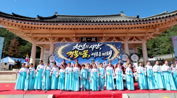 제48회 통일서원제
