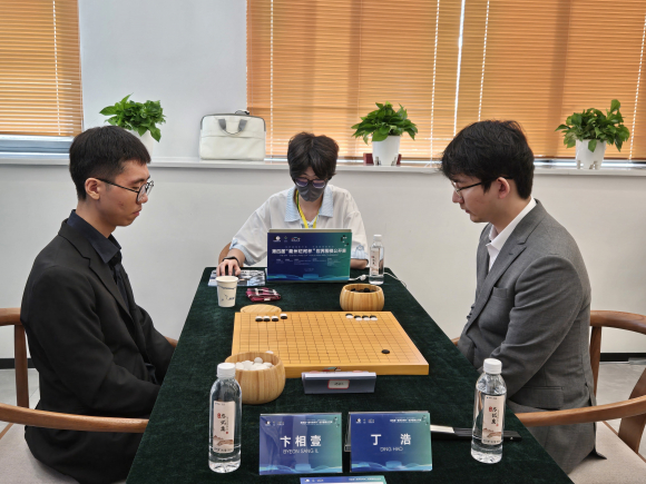 변상일(승) 딩하오