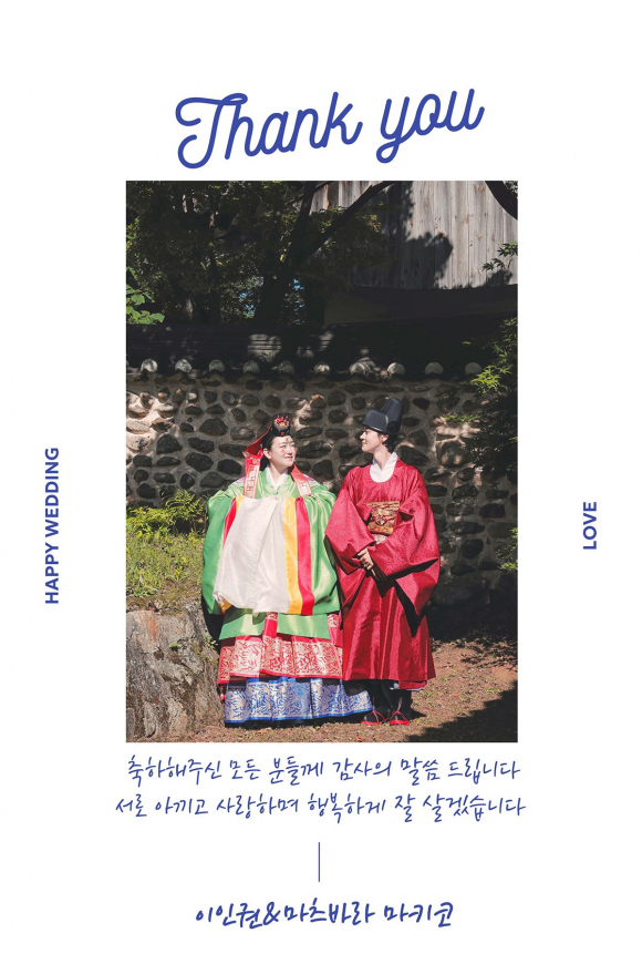 작지만 ㅌㄱ별한 결혼식 초대장.<경북도 제공>