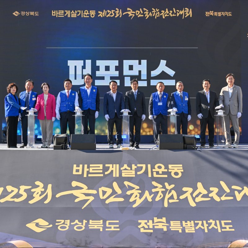포토뉴스