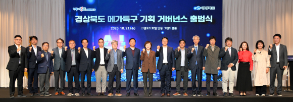 경북도는 21일 안동에서