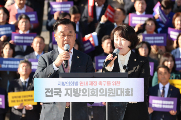 지방의회 의원대회에거 김희수