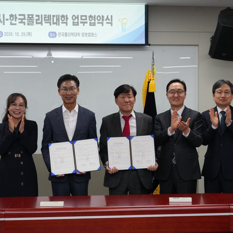 한국폴리텍대大 ‘지역 정주형 로봇 인재’ 양성 나선다